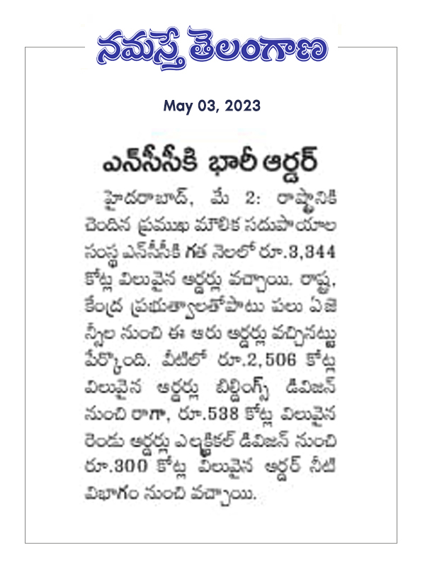 Namate Telangana-03062023